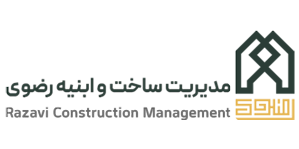 نمونه کارها